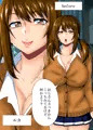 エロエロビフォーアフター