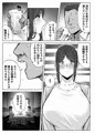 娘のパパ活を終わらせるために、母ができること。