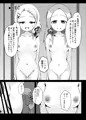 校則違反　先生ごめんなさい