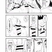 くりなり女子校生２製作中