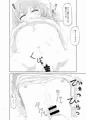 天使の3Pぶっかけ本