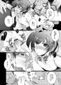アイチ缶～先導アイチ再録集～