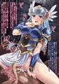 ヴァルキリーズレイプサンプル