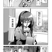 地味子催眠 #1