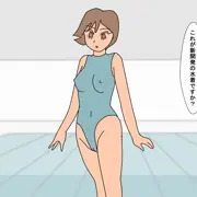新型水着で競技に参加したら・・・。