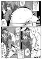 その日から龍驤がヌイてくれるようになった