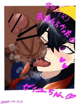 ゼイユ