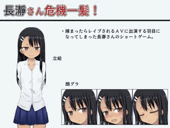 捕まったら犯されるAV