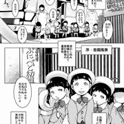数少ない商業ロリ「ぷにぺど幼稚園入園の御案内」