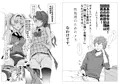 コミ1で出すグラブル本です