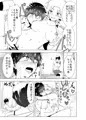 僕はハメられている 後編05