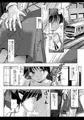 妖怪痴漢電車