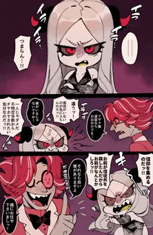 信仰されたいアザク様