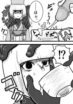 ハッピー茶葉でガンギマ利休にございます