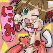 みくにゃん