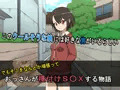 サキと陸と田吾作