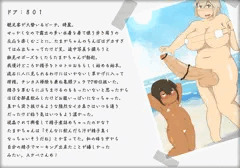 とある日記