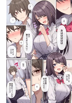 0時配信開始です