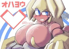 マーシャルさんのオハヨウ、ダーリン♡