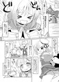 クリエちゃんのおねがいっ