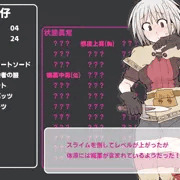 バステワンドロ企画参加