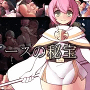 新作ゲーム　アースの秘宝　発売！