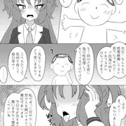 先生を躾けるユウカ