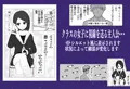 ルーズソックスっ子と初Ｈ『無限の資源1』