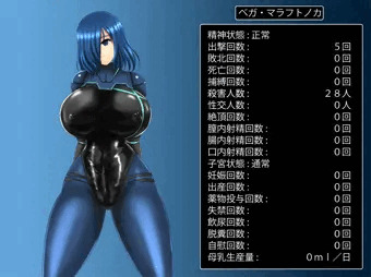 ベガ・マラフトノカ