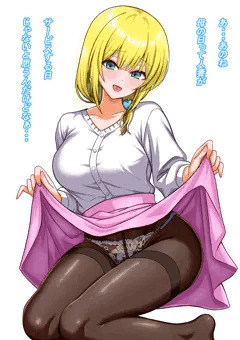 ママパンツ