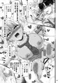 甘えたいギャルはフケ顔の陰キャにぐいぐい迫りました