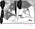 まゆずみくんのログ3