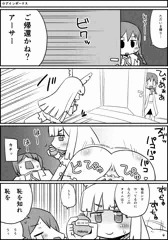 ログインボーナス
