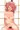 華扇ちゃん