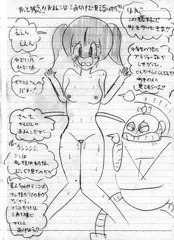 葉子ちゃんのまんこに貼ろう！　世界の三角切手
