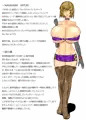 触手めいた落とし物が危ない話