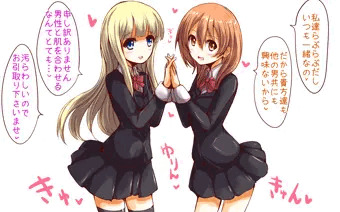 仲良し女の子W即堕ち