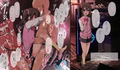 Extreme Heartsの小鷹咲希ちゃんとハイパーセックス
