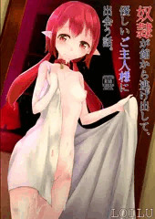 個人的なおしらせ6