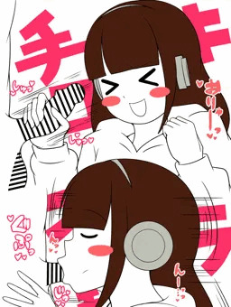 ヤフーフリマちゃんとセックス
