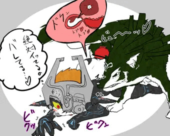 ミドナ