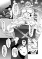 隷属魔王Ⅲ
