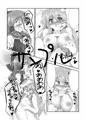 例大祭新刊サンプル