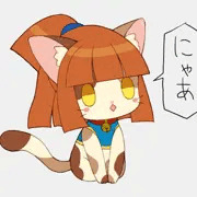 こねこ