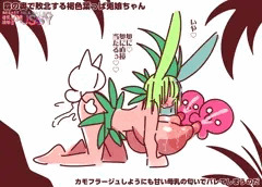 森の奥で敗北する褐色兎娘ちゃん
