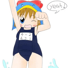 yeah!
