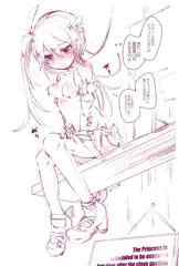らくがき