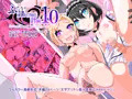 ふたなり奴隷学園化計画10_サンプルまとめ