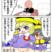 RKGKえいぷりる