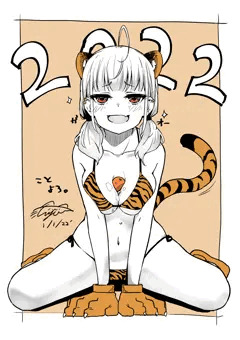 あけお